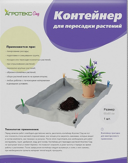 контейнер.png