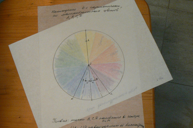 P1470929.JPG