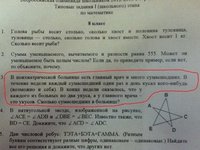 8 класс.jpg