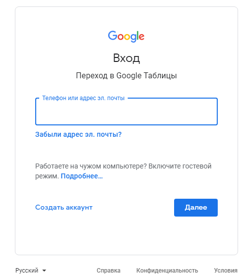 гугл.png