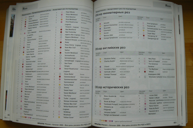 P1480665.JPG