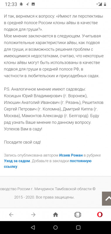 Screenshot_20200217-123337.jpg