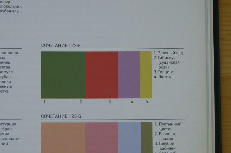 P1490494.JPG