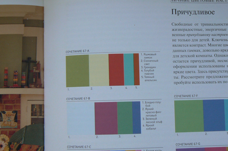 P1490489.JPG