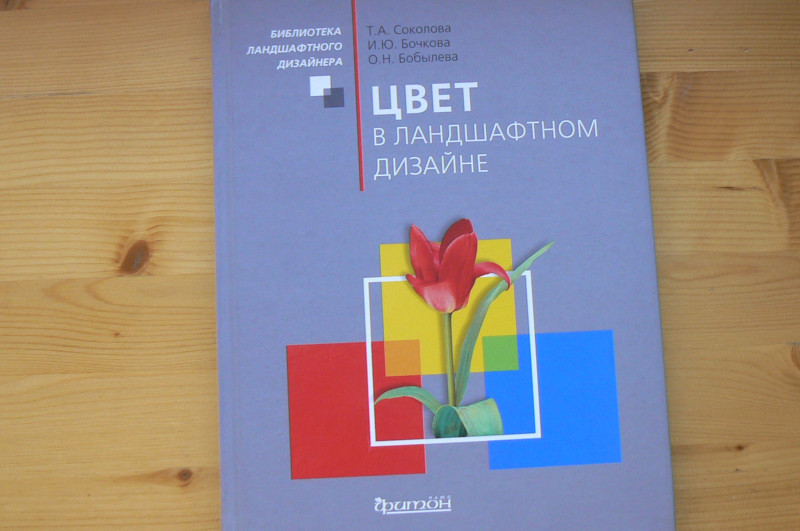 P1490496.JPG