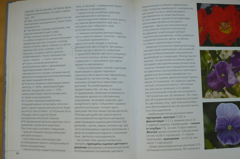 P1490498.JPG