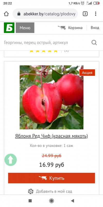 Волшебство однако.