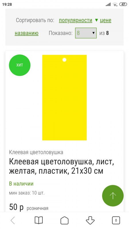 Screenshot_2020-05-25-19-28-19-372_com.android.browser.jpg