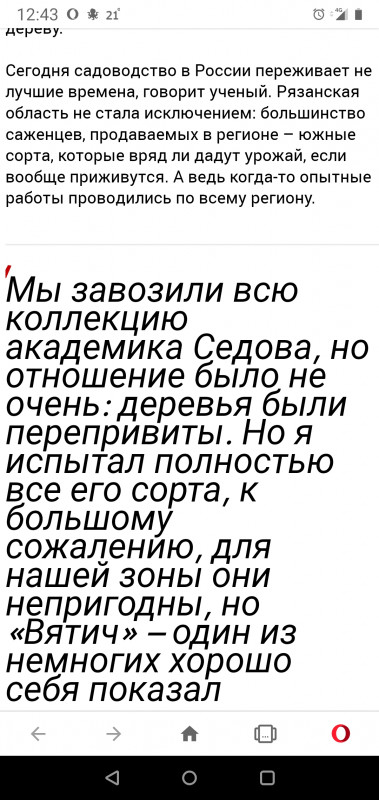 Screenshot_20200822-124305.jpg
