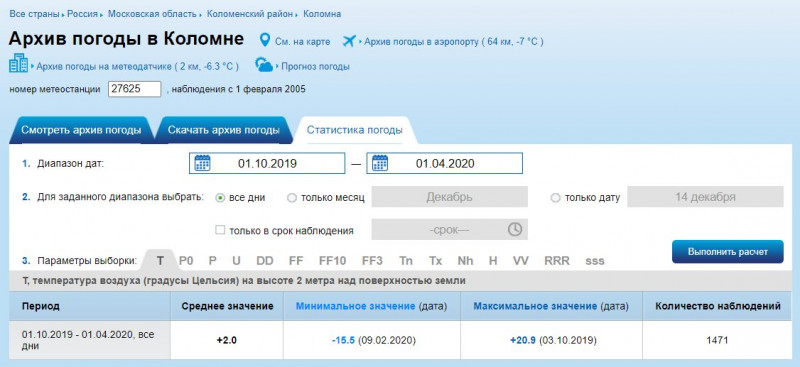 Коломна.jpg