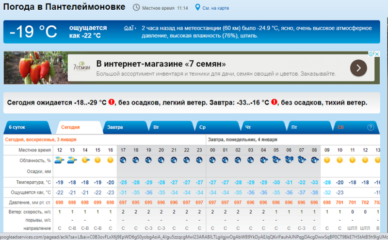 4-ЗОНА.png