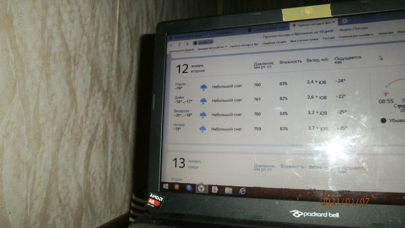 P1075309.JPG