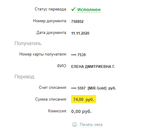 Снимок.PNG