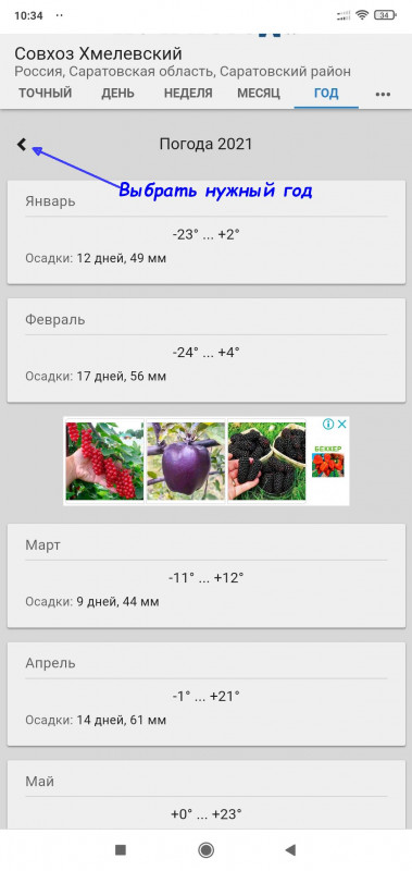 Screenshot_2021-02-12-10-34-51-699_com.android.chrome.jpg