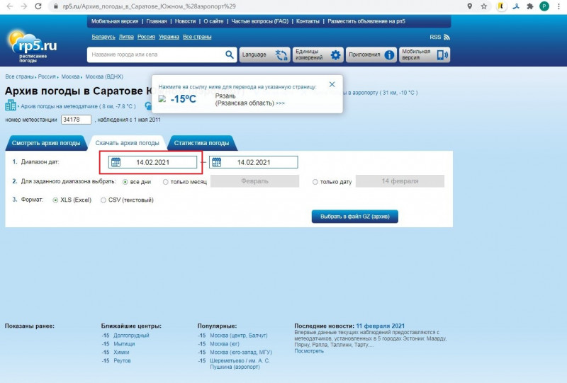 screenshot2.jpg