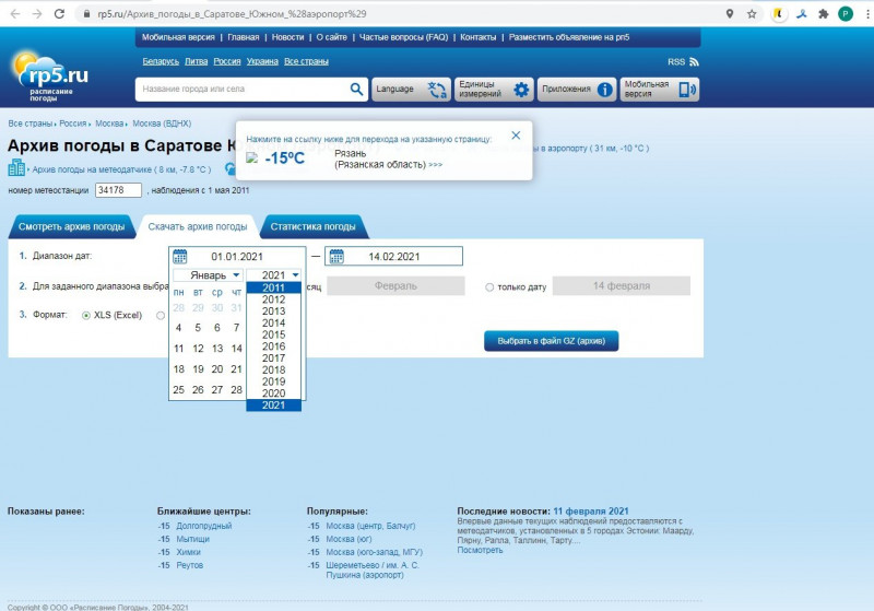 screenshot3.jpg