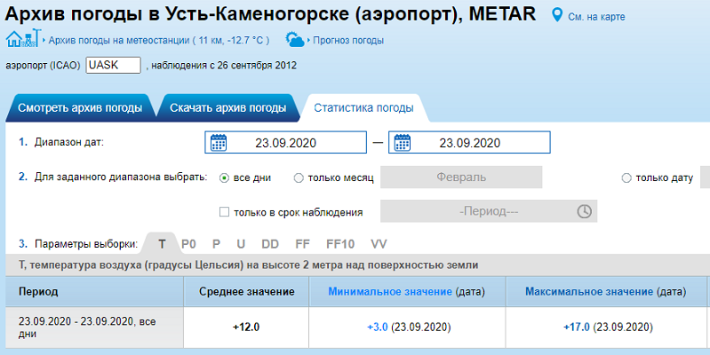 Конец.png