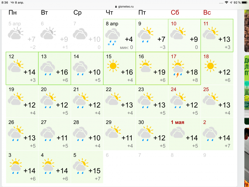 30D7A435-6FEB-43E7-B5AE-2DEE8D2068B7.png