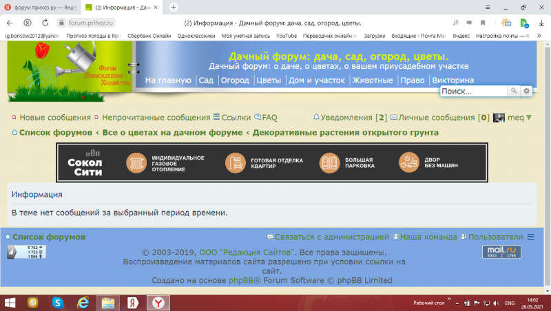 Снимок экрана (7).png