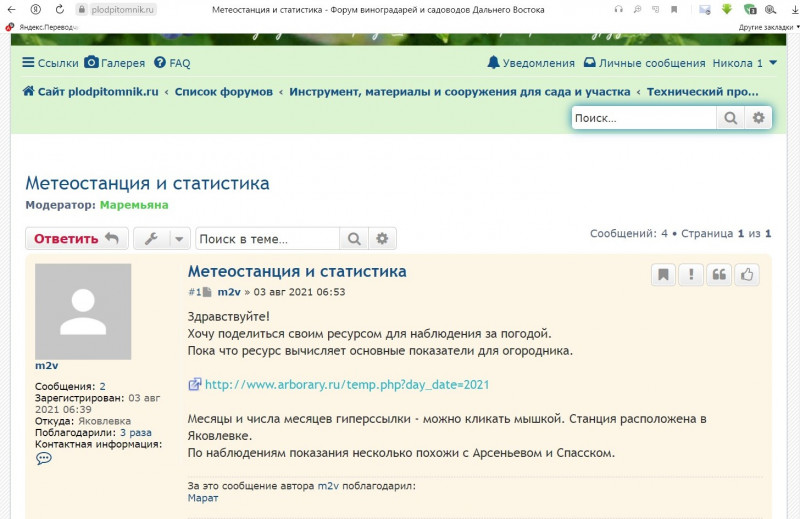 Буфер обмена01.jpg