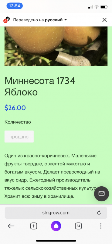 C1FCB54E-2143-43B8-8A2C-A83D9009B3C3.png
