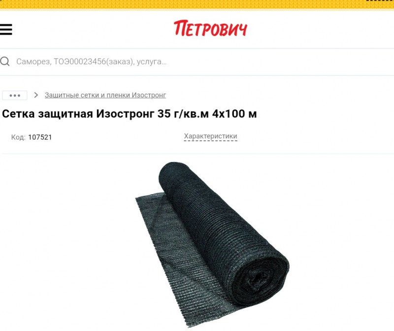 Screenshot_20211221-180227_Browser.jpg
