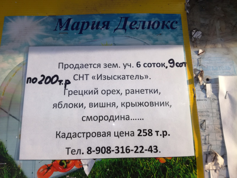 IMG_20171223_133407.jpg